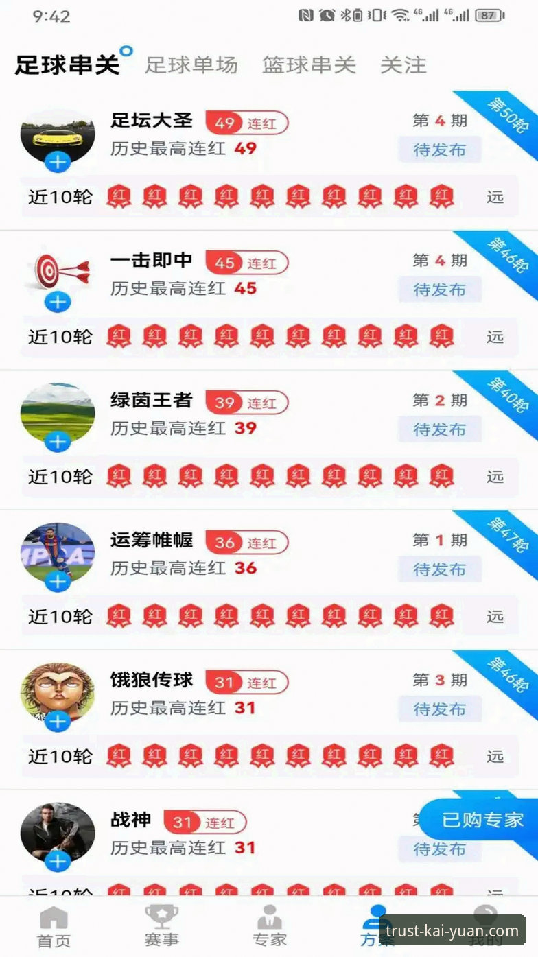 开元体育官网版全面评测：从下载到实战，v3.0.0版本的真实表现