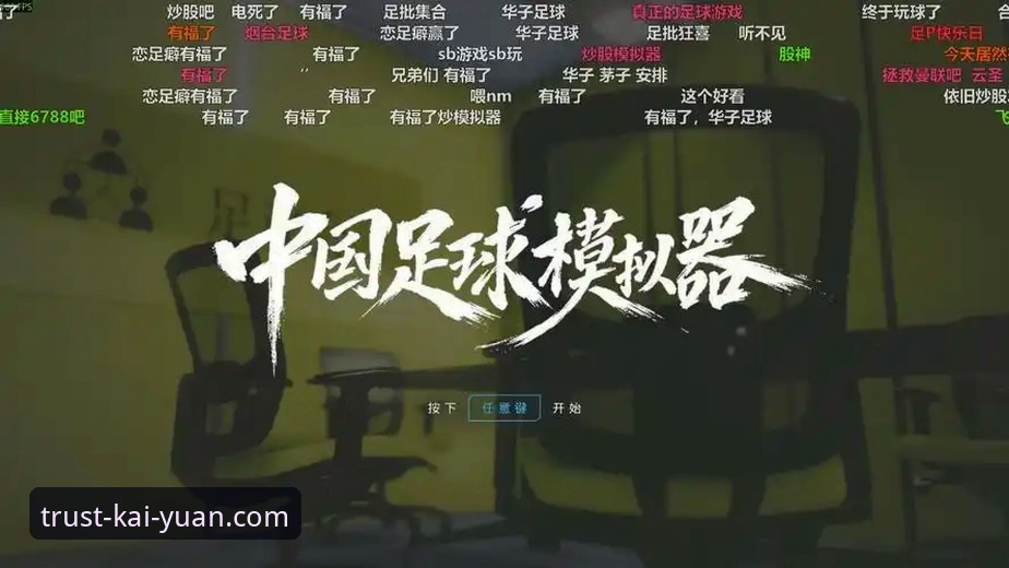 开元体育官方下载哪个好？2024最新版本v3.0.8全面评测与实战分析